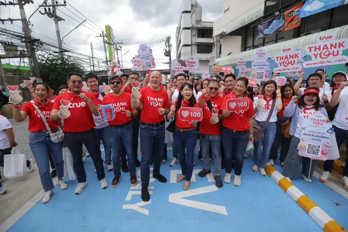 ขอบคุณที่รักกัน…จากใจ True Thank You Day รวมพลังพนักงานทั่วประเทศ