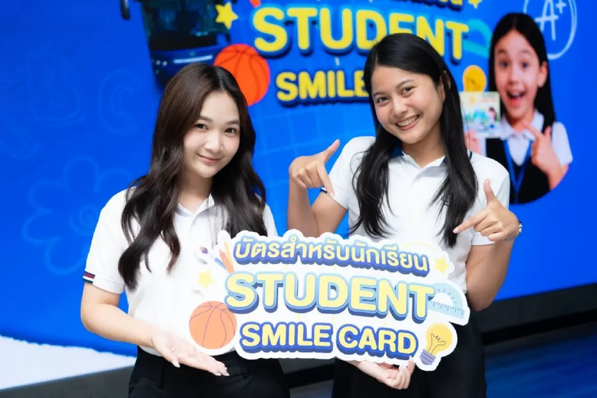 "TSB" ส่ง “Student Smile Card” ให้นร.เดินทาง 15 บาททั่วสาย