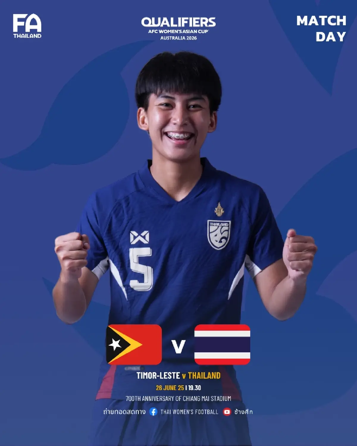 LIVE ถ่ายทอดสด ทีมชาติไทย พบ ติมอร์ ฟุตบอลหญิงชิงแชมป์เอเชีย