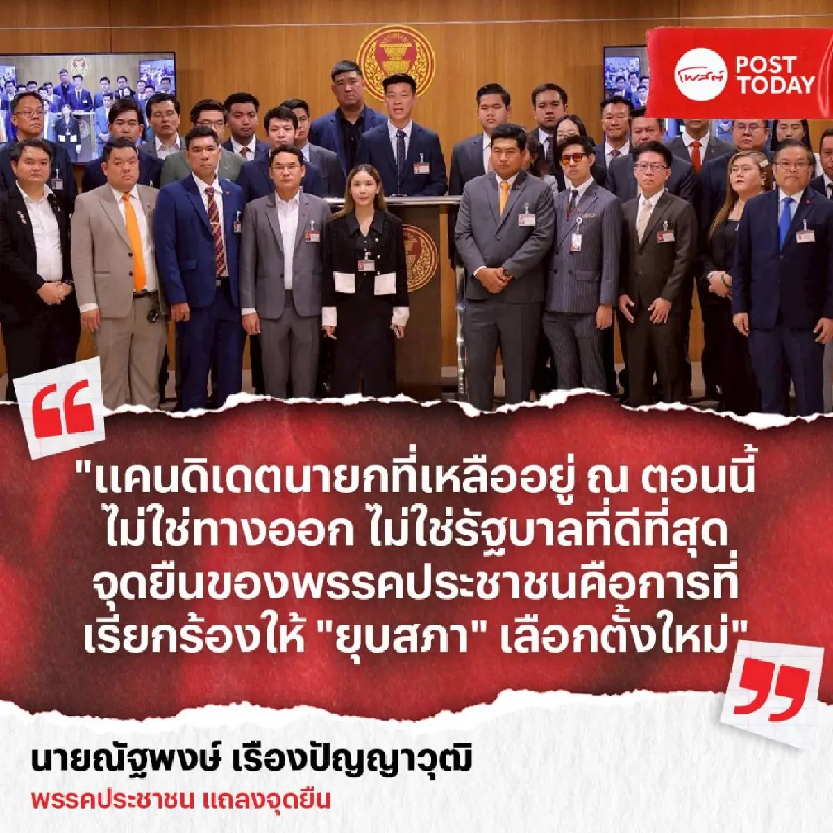 ไทม์ไลน์ปะทะช่องบก - คลิปคุย "อังเคิลฮุน เซน" สั่นเก้าอี้ "นายกฯ"