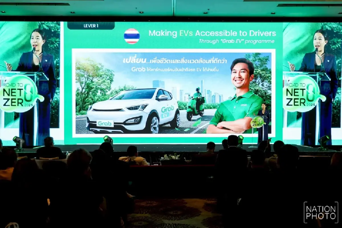 Grab รุกธุรกิจยั่งยืน หนุน EV–พลังงานสะอาด ลดคาร์บอนทั่วอาเซียน