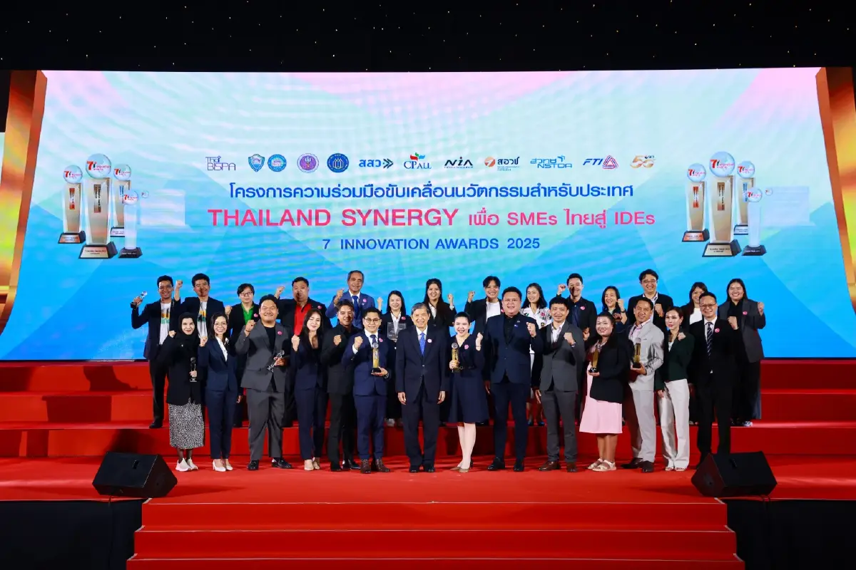 3 SMEs สุขภาพ คว้ารางวัลนวัตกรรม เวที “7 Innovation Awards 2025”