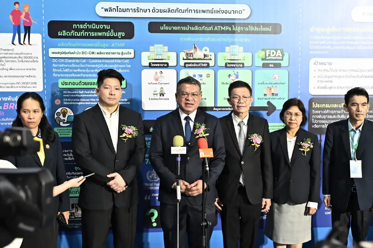 กรมวิทย์ฯ ส่งมอบเทคฯ ผลิต ATMPs รักษามะเร็งให้ BKGI คาด 4 ปีได้ใช้!