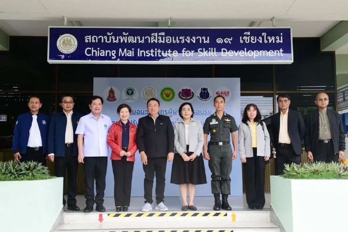 ธอส. มอบวุฒิบัตรผู้ดูแลงานน้ำบริโภคในโครงการเฉลิมพระเกียรติ