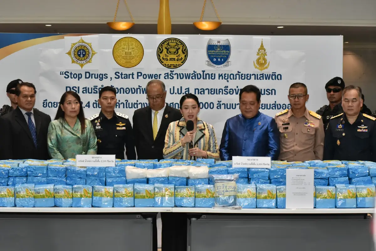 &quot;นายกฯอิ๊งค์&quot; ร่วมแถลง ทลายเครือข่ายยานรก ยึดไอซ์ 2.4 ตัน