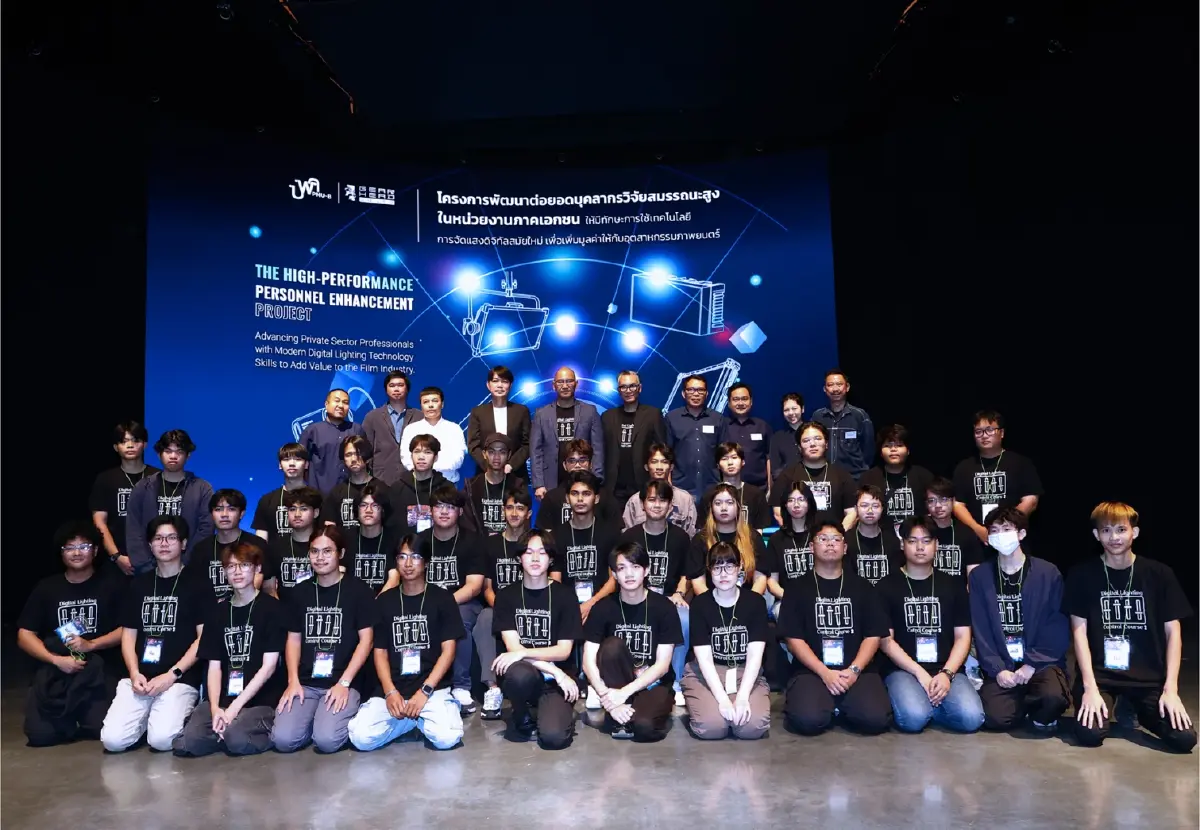 ยกระดับทักษะจัดแสงดิจิทัล ปั้นทีมงานหนังไทยสู่เวทีสากล