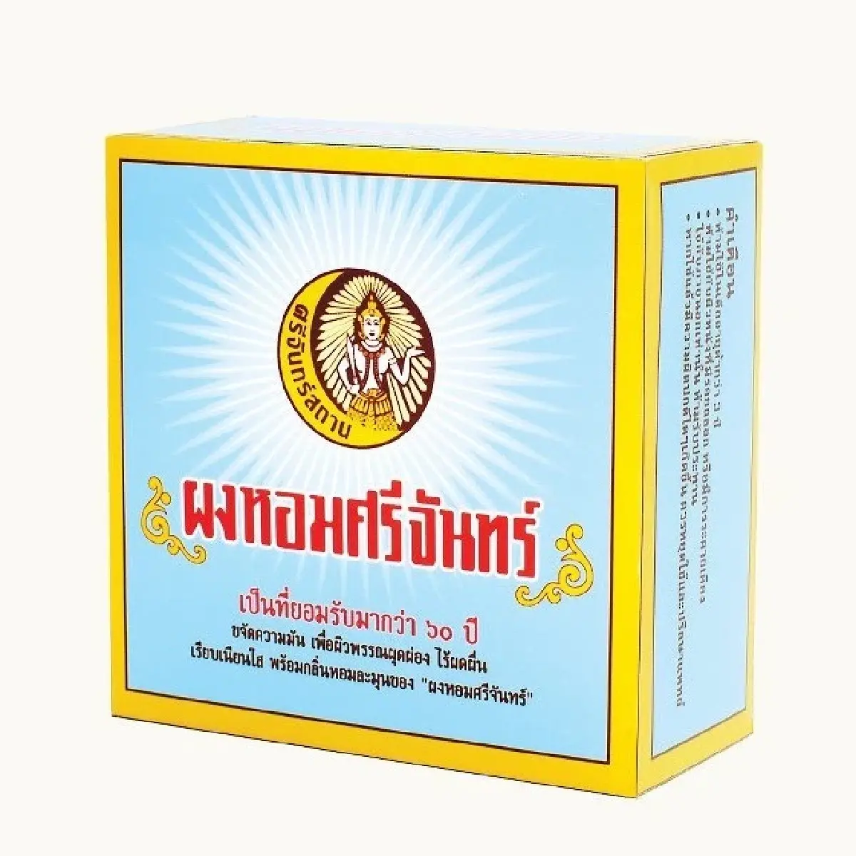 “ศรีจันทร์” ตำนานผงหอม สู่ความงามดังถึงญี่ปุ่น ยอดขาย 1,600 ล้าน