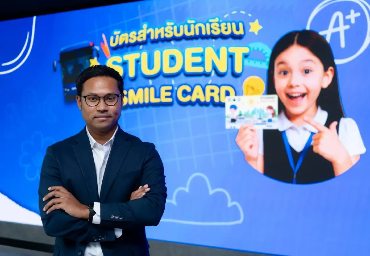 "TSB" ส่ง “Student Smile Card” ให้นร.เดินทาง 15 บาททั่วสาย
