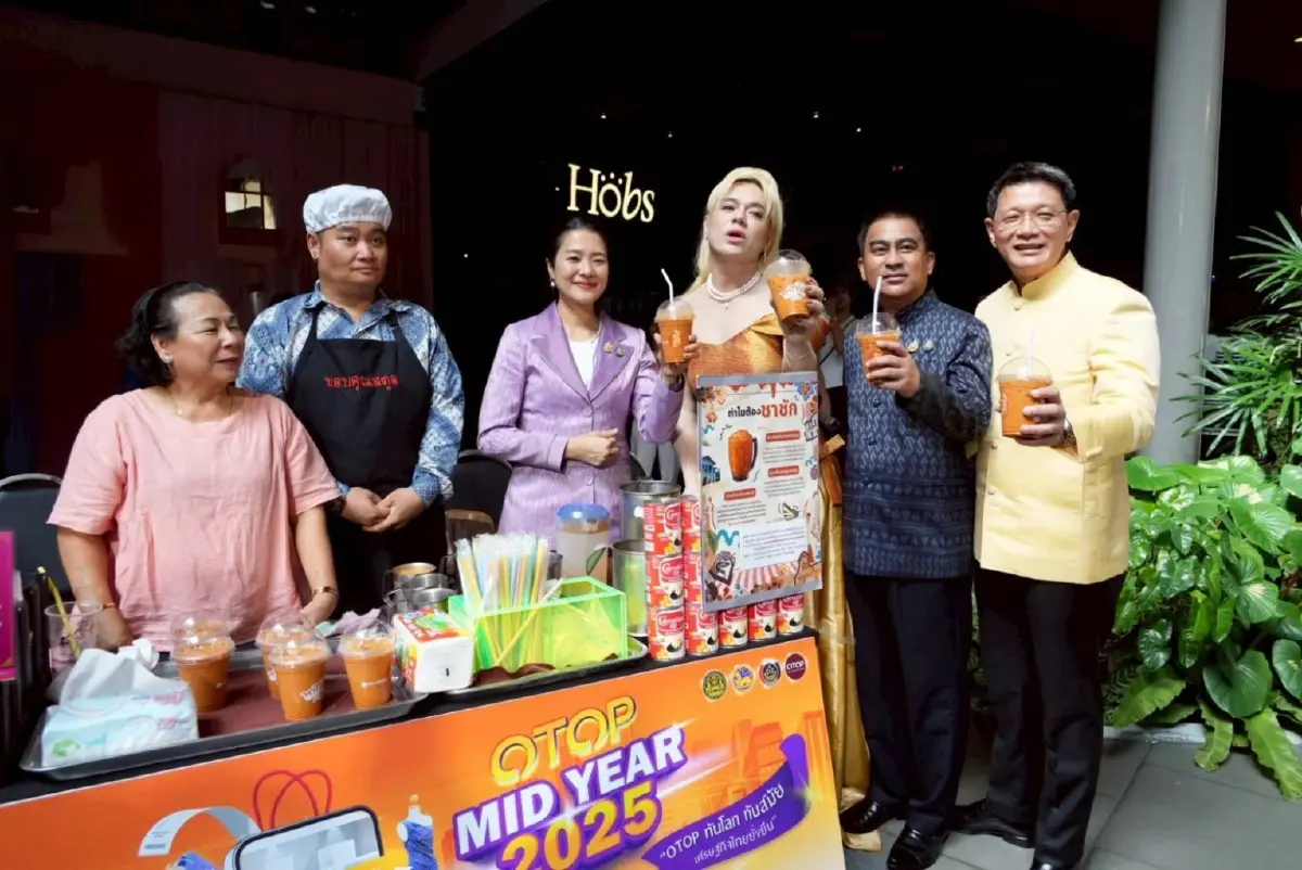 มหาดไทย เตรียมจัดงาน "OTOP MIDYEAR 2025" เงินสะพัด 600 ล.