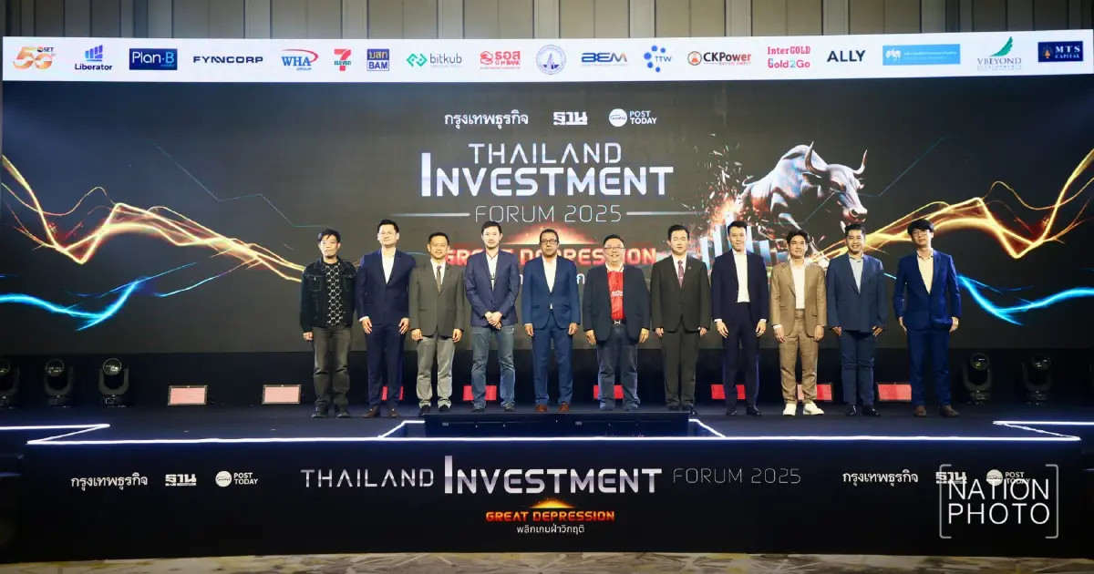 SET ไร้สภาพคล่อง! "เสี่ยป๋อง - บอย ท่าพระจันทร์" ชี้ระวังจุดต่ำ 970 จุด