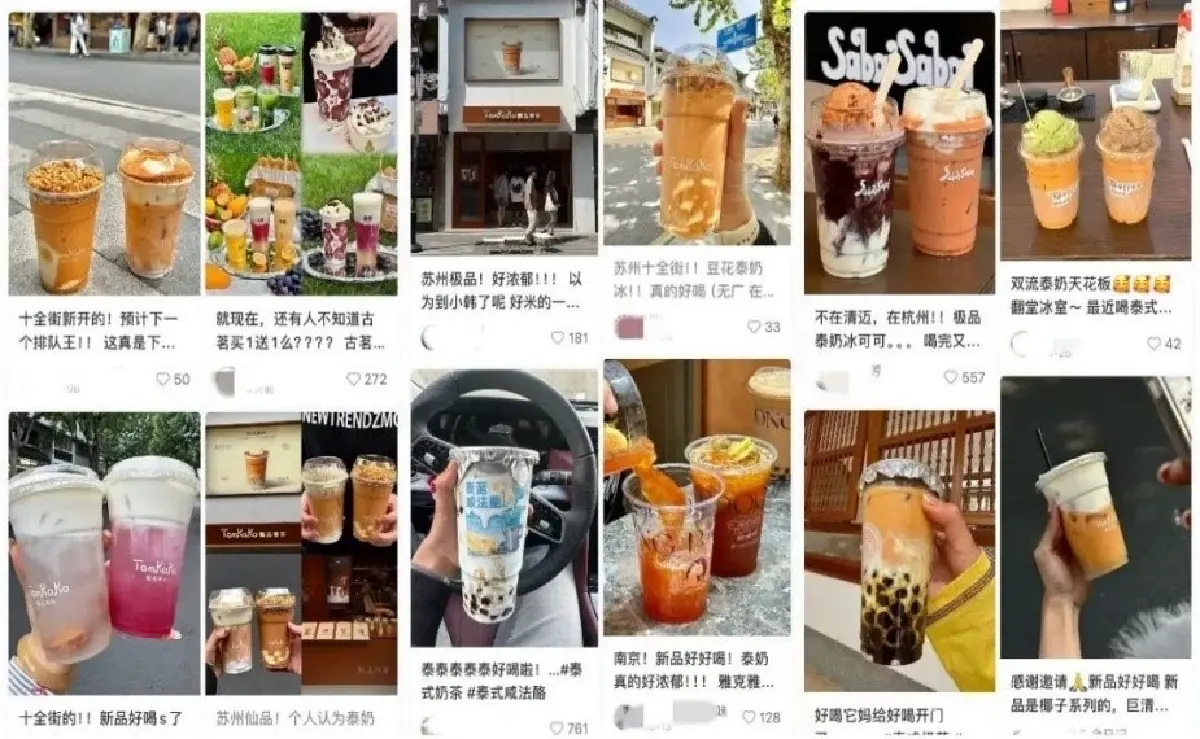 ที่มาภาพจาก : RedNote แพลตฟอร์มโซเชียลมีเดียจีน