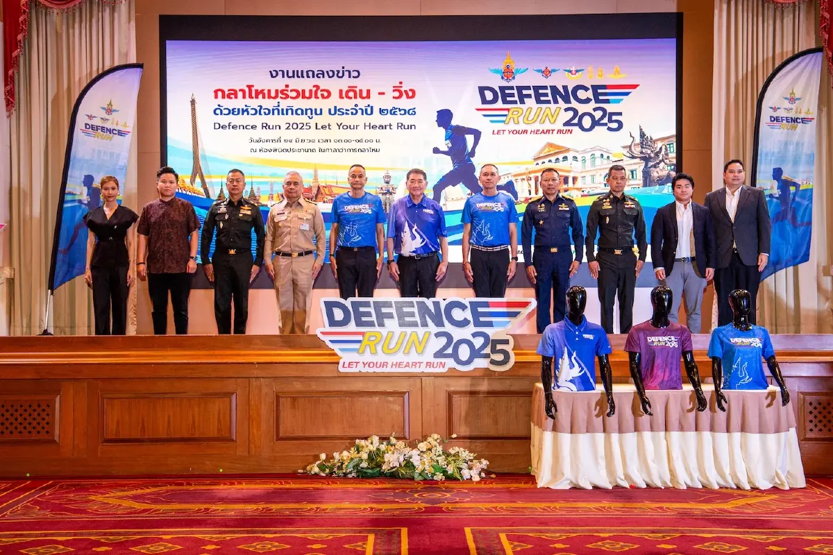 Defence Run 2025 “กลาโหมร่วมใจ เดิน - วิ่ง ด้วยหัวใจที่เทิดทูน”