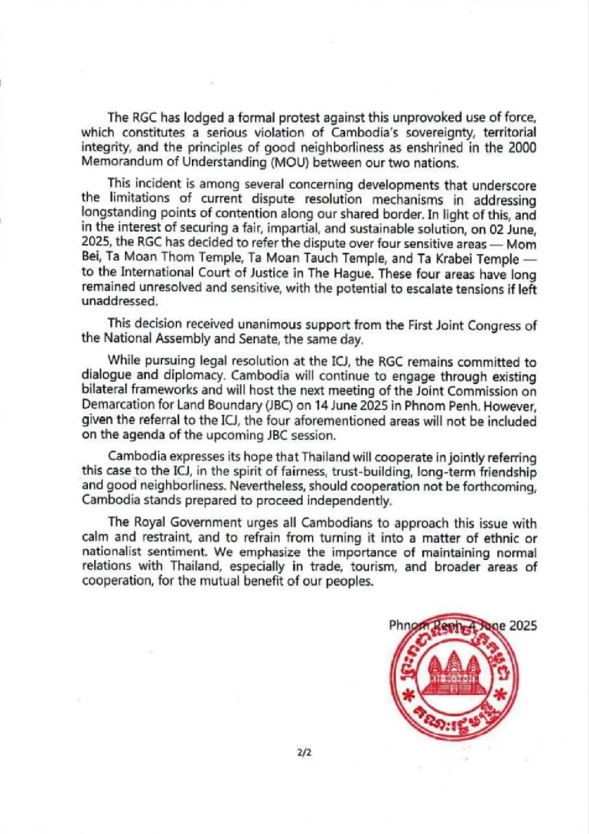 กัมพูชาออกแถลงการณ์ไม่นำพื้นที่พิพาทเข้าสู่วาระการประชุม JBC