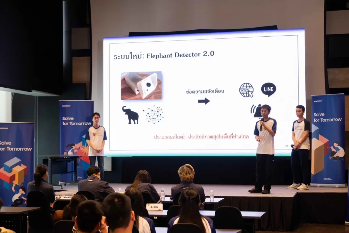 AI ฝีมือเด็กไทย ตรวจจับช้างป่าบุกรุก ช่วยชุมชนอยู่ร่วมธรรมชาติ