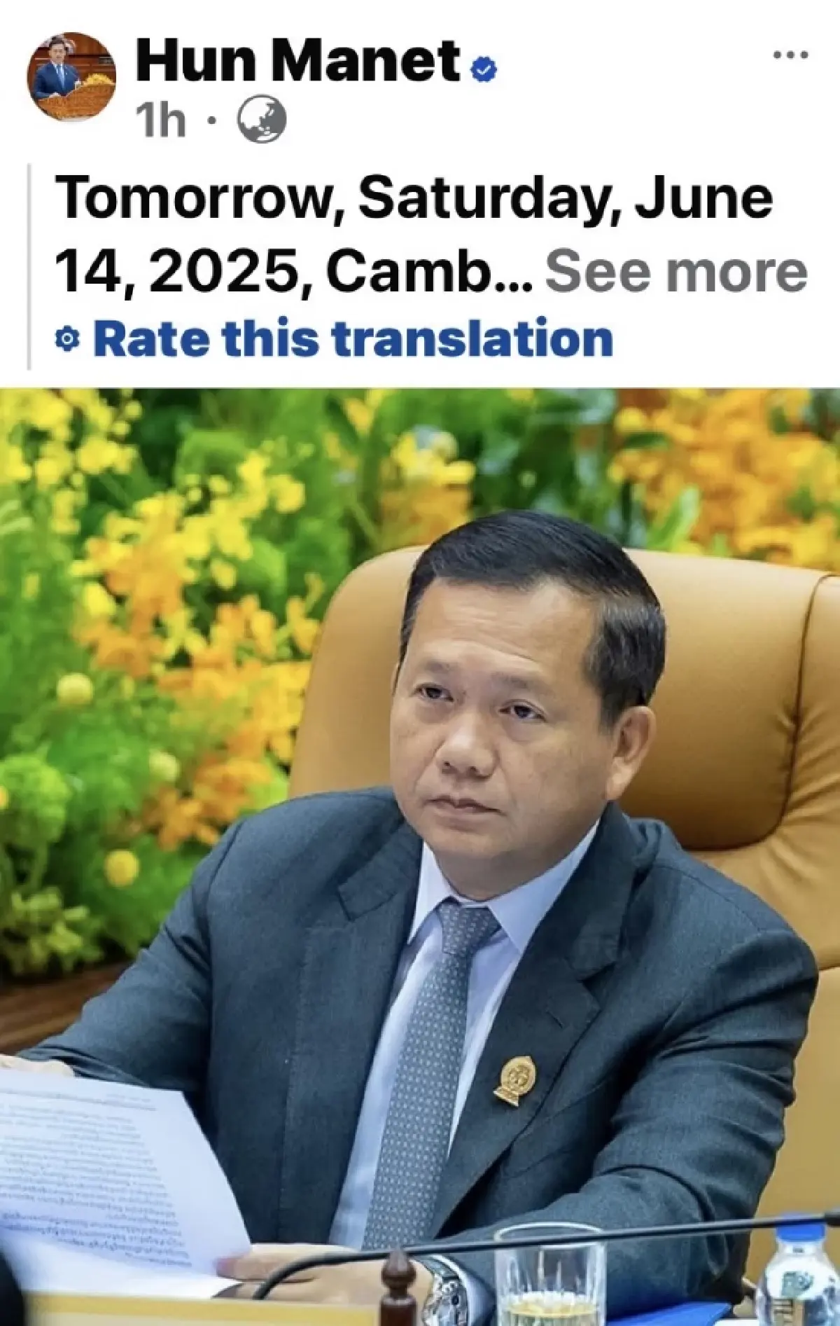 "ฮุน มาเนต“ ยัน JBC ไม่คุยเรื่องเปิดด่าน ย้ำฟ้องศาลโลกแน่นอน