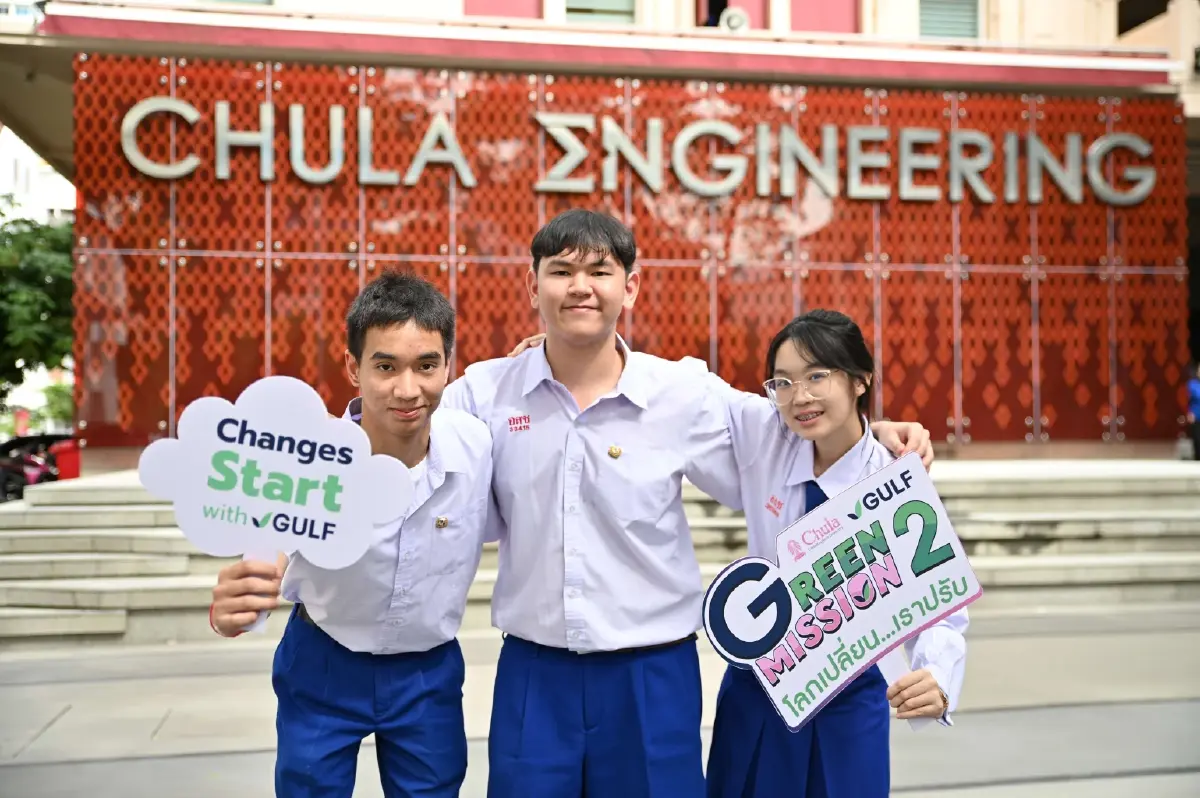 วิศวฯ จุฬาฯ จับมือกัลฟ์ เปิดแข่งไอเดียนวัตกรรมสู้โลกรวน ชิงทุน