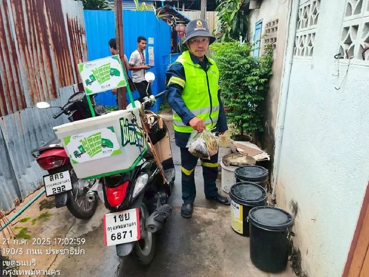 “บ้านนี้ไม่เทรวม” มาแรง! ยอดลงทะเบียนทะลุ 138,000 หลังคาเรือน