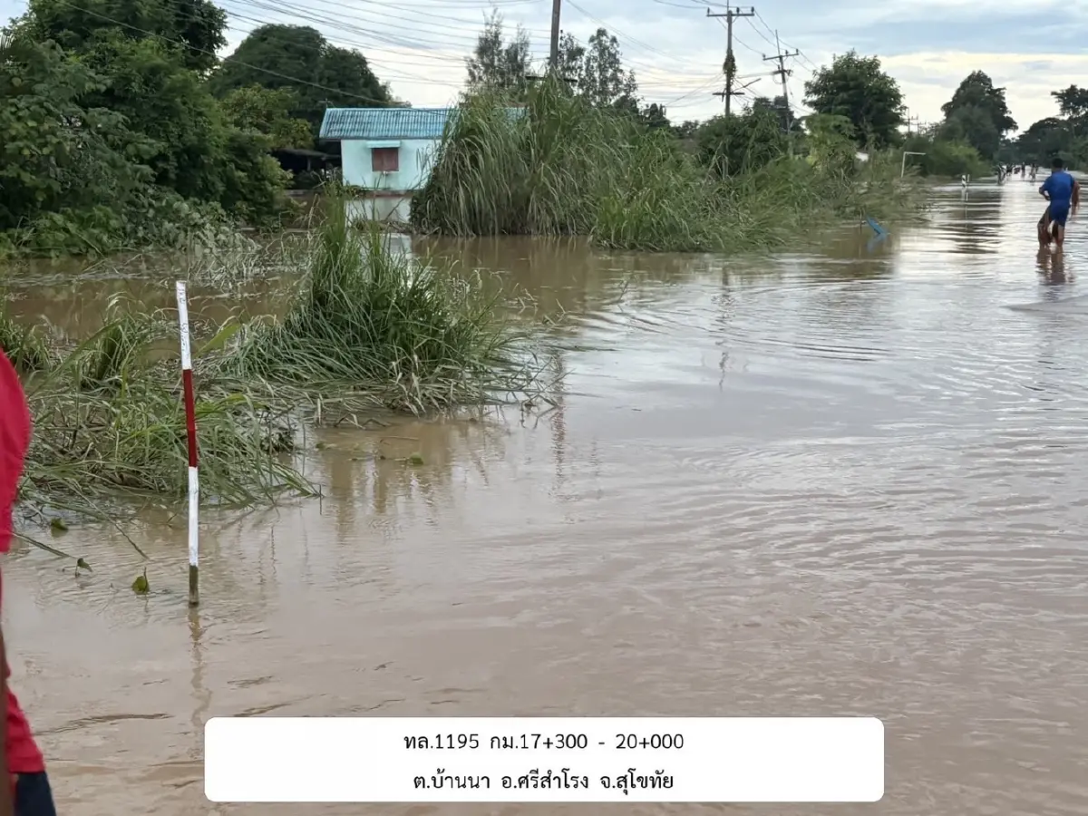 กรมทางหลวงประกาศ 8 เส้นทางภาคเหนือ น้ำท่วม-ดินสไลด์ สัญจรไม่ได้