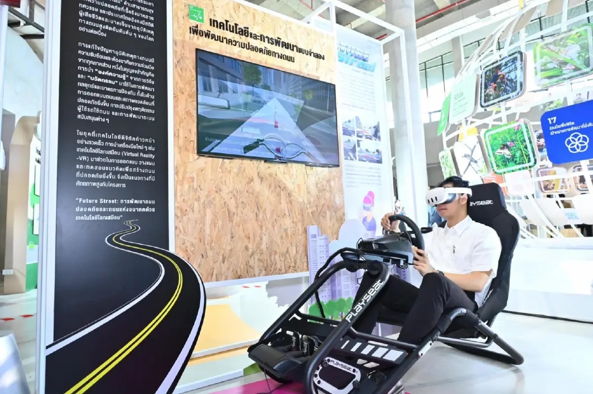 มธ. ชู 30 นวัตกรรม SDGs รวมเทคโนโลยีที่ใช้งานได้ในชีวิตประจำวัน