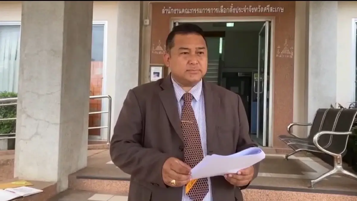 ร้องกกต.เอาผิด 'อนุทิน-แกนนำภท.' หาเสียงใส่ร้าย 'แพทองธาร-พท.'