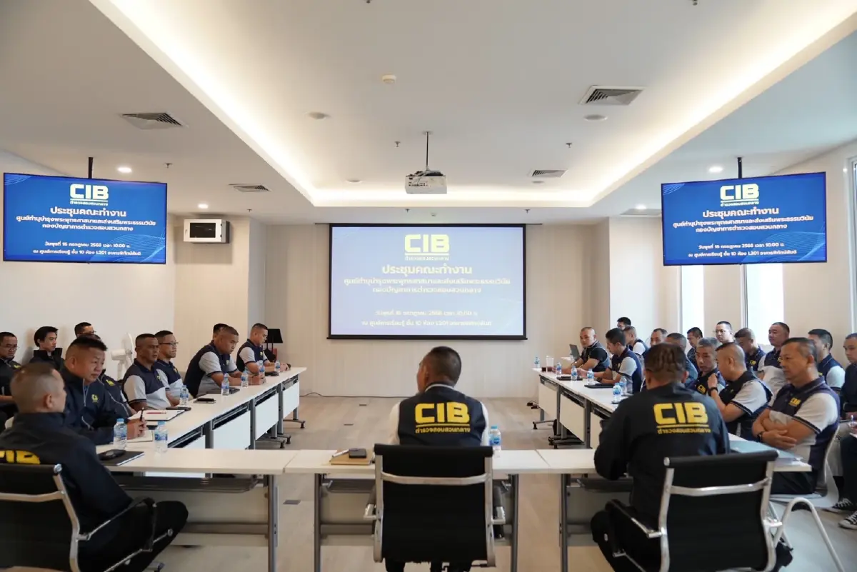 ‘บิ๊กเต่า’ ถก "ศูนย์ทำนุบำรุงพระพุทธศาสนา" ปรามทุจริตวงการสงฆ์