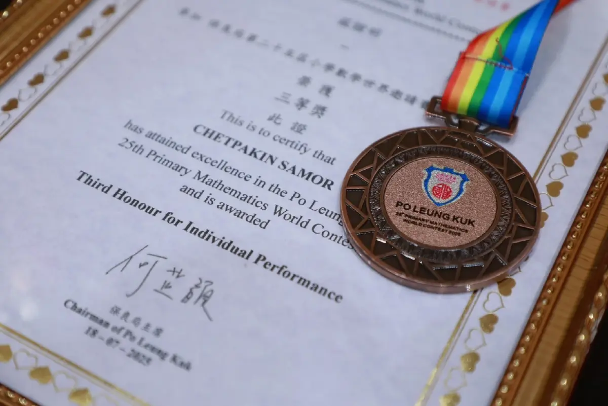 “นฤมล” มอบโอวาทเยาวชนที่เข้าร่วมแข่งขันคณิตศาสตร์โลก PMWC 2025