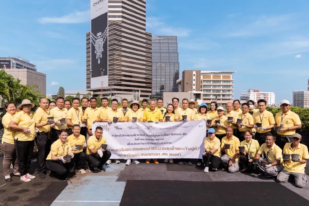 สยามพิวรรธน์ปลูกดาวเรือง 7,300 ต้น เทิดพระเกียรติในหลวง