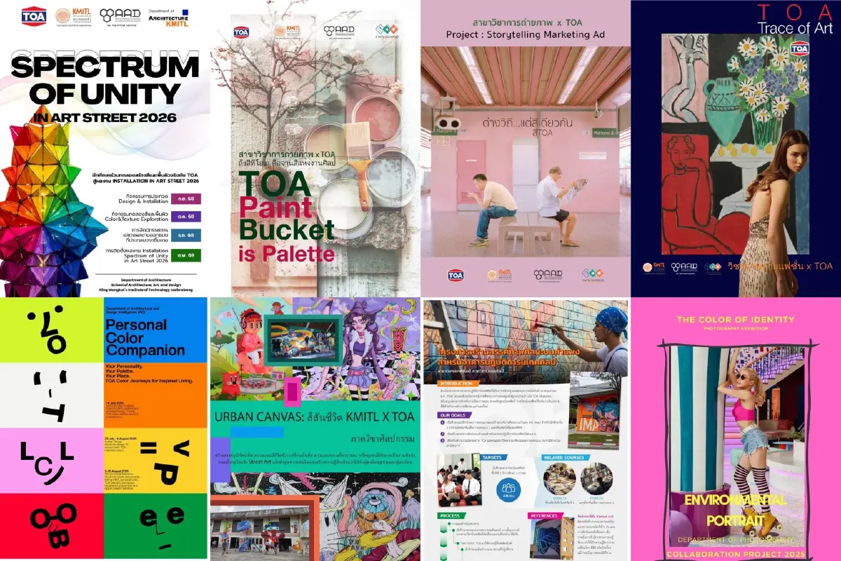TOA จับมือสถาปัตย์ ลาดกระบัง ปั้นนักสร้างสรรค์ยุคใหม่