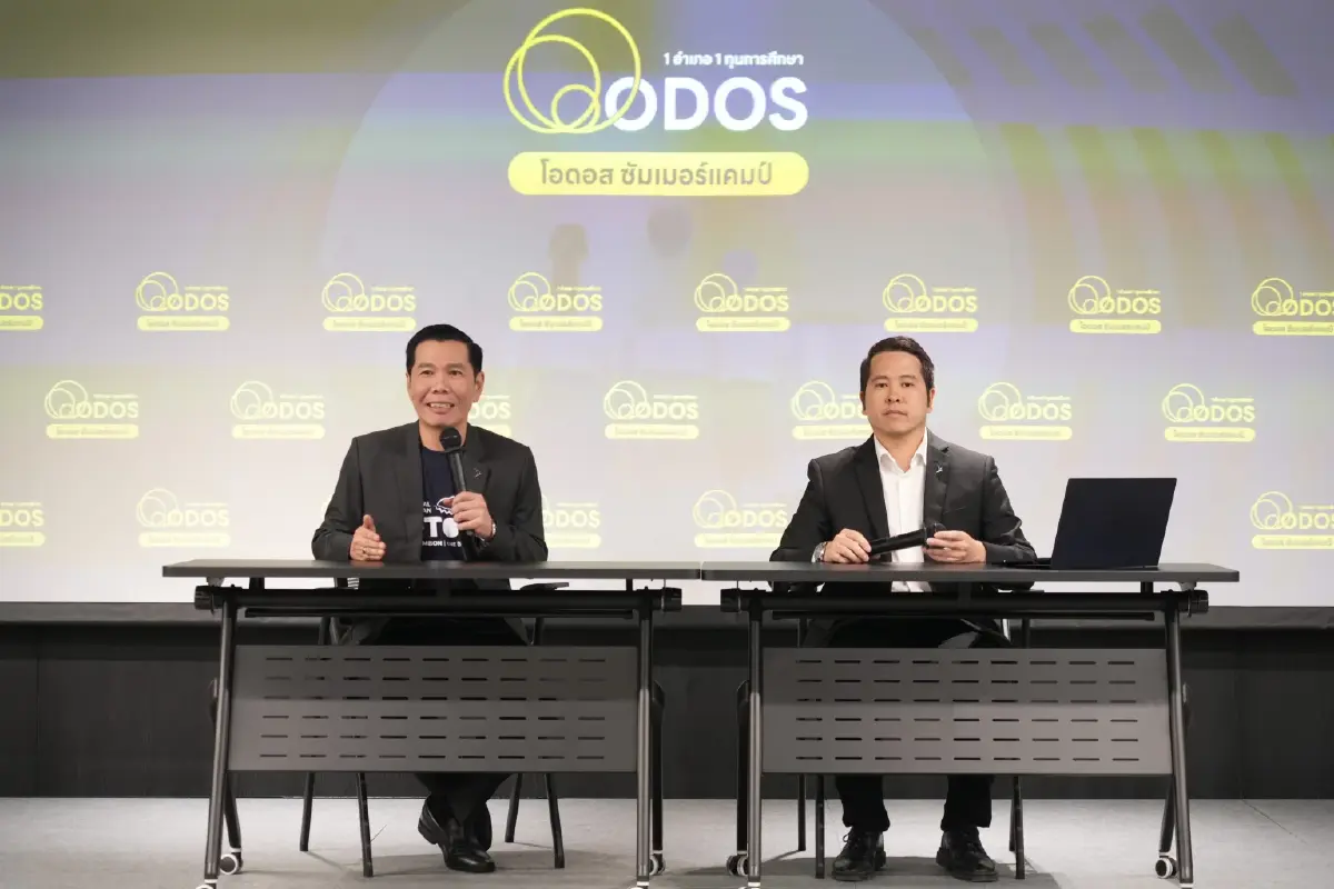 ODOS Summer Camp ชี้กระบวนการคัดเลือกเด็กโปร่งใส ทุกขั้นตอน