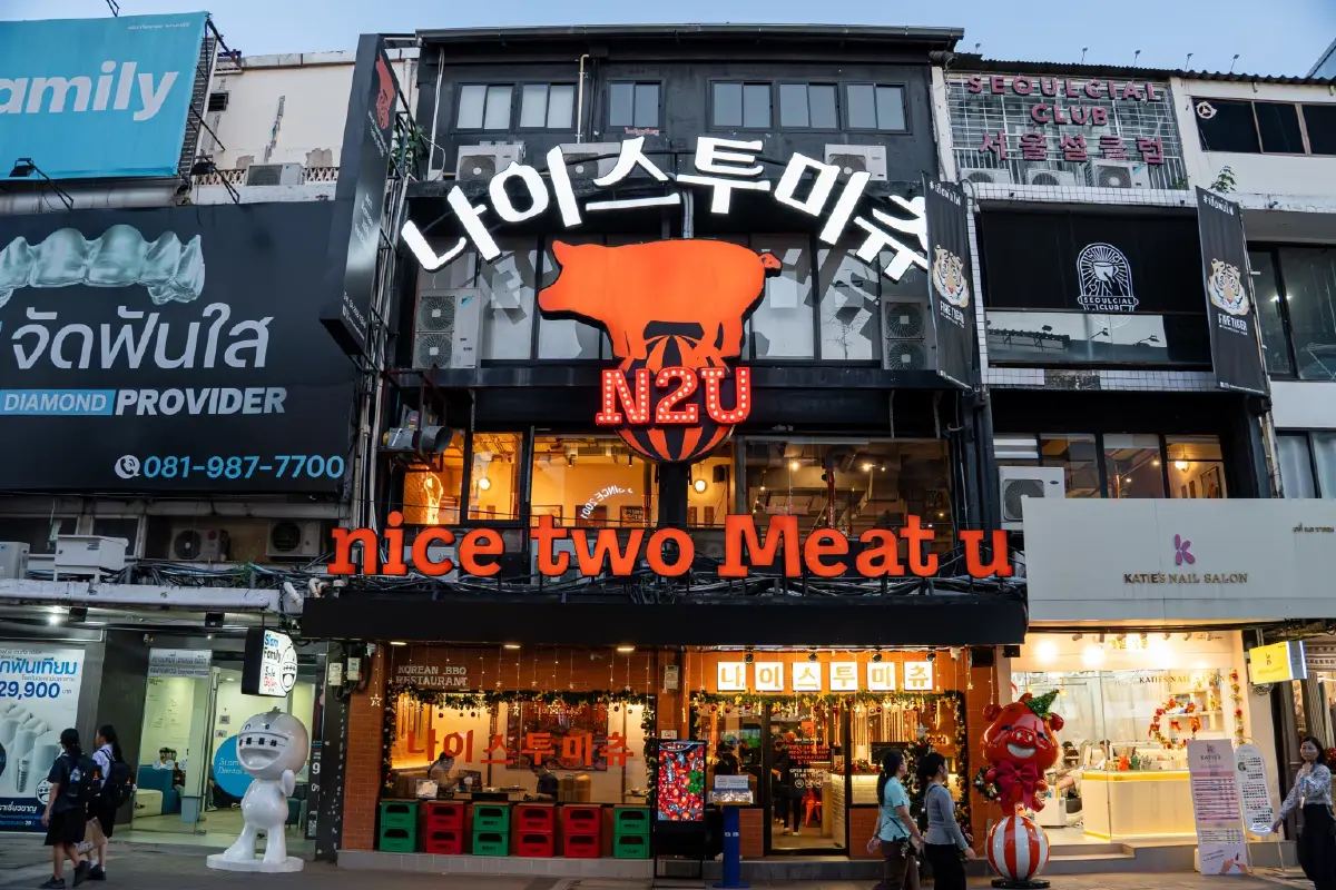 “รวยไม่หยุด” ถอดบทเรียน 8 ปี โตมากับสยาม เจ๊งไม่ว่า แต่อย่าพลาดซ้ำ