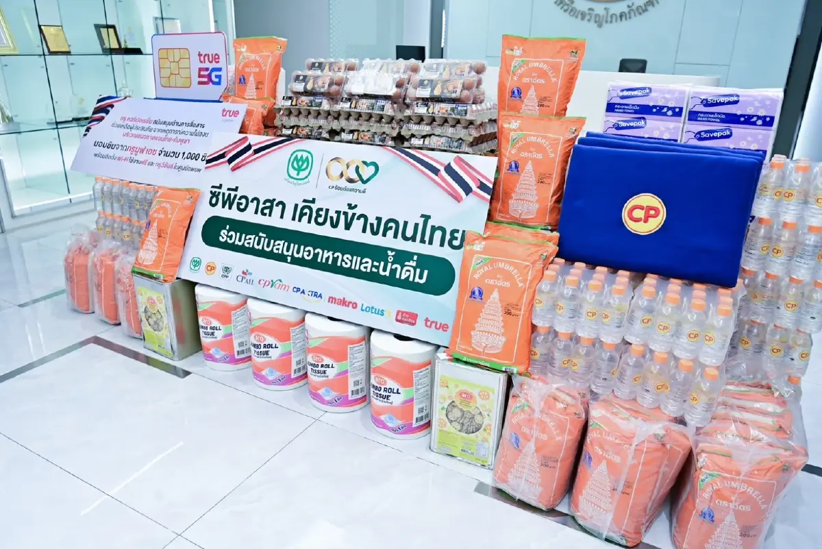 ซีพีผนึกพลังทุกกลุ่มธุรกิจ ช่วยเหลือชายแดนไทย-กัมพูชา