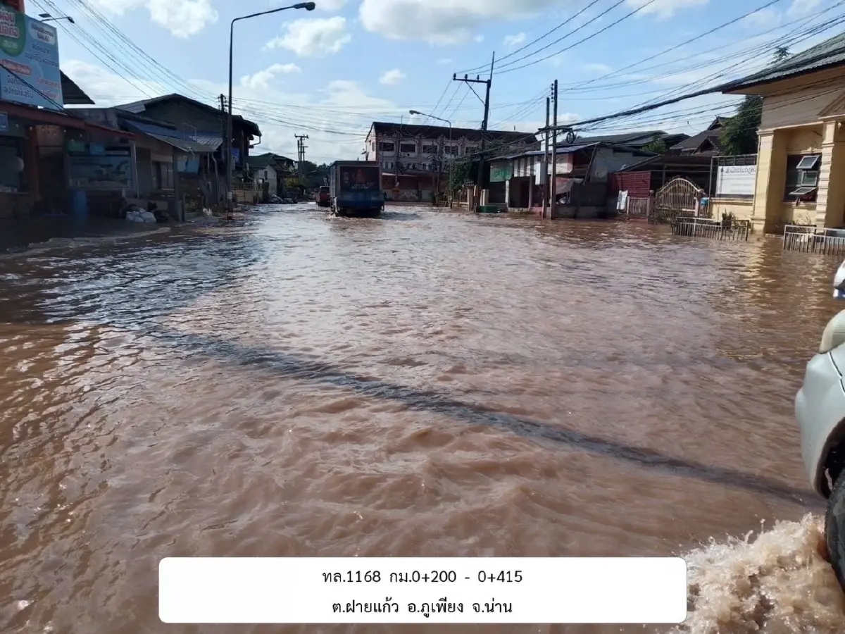 กรมทางหลวงประกาศ 8 เส้นทางภาคเหนือ น้ำท่วม-ดินสไลด์ สัญจรไม่ได้