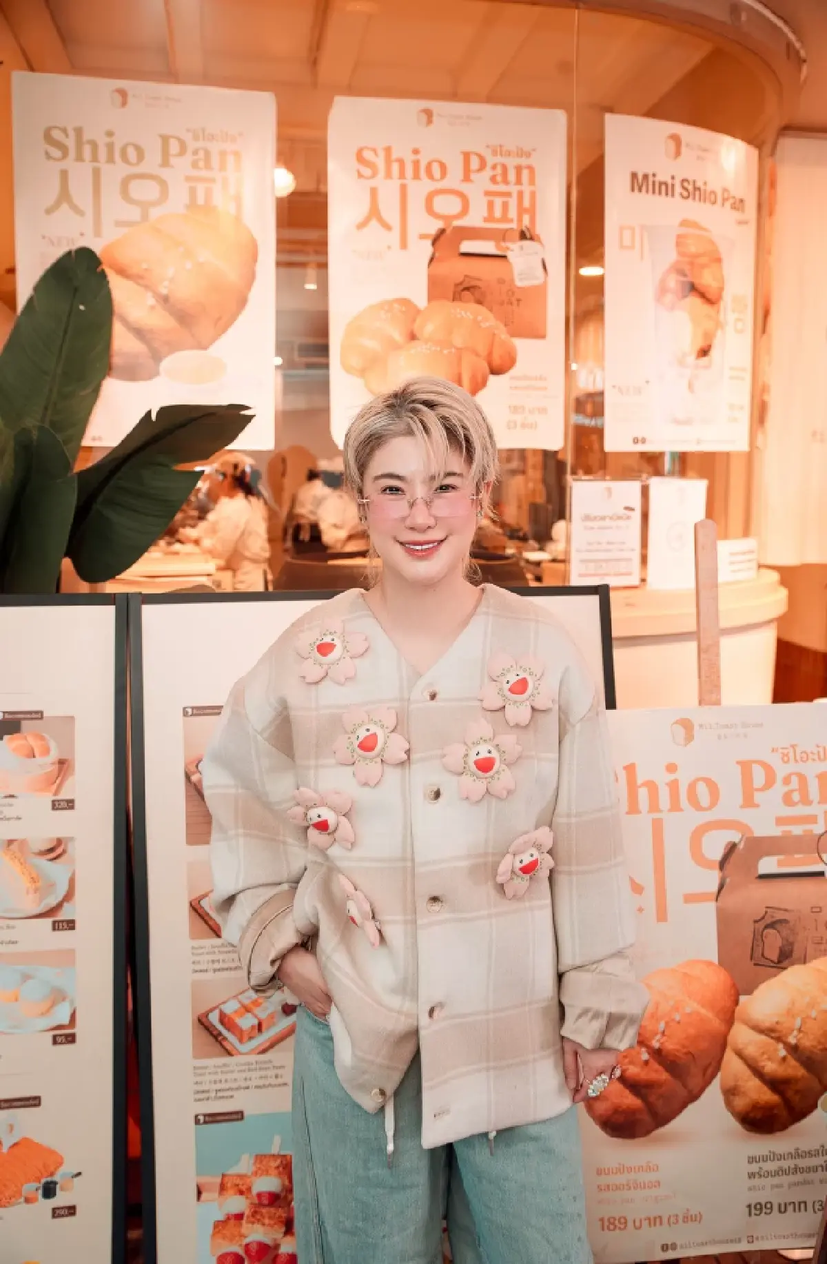 ชุติมา เปรื่องเมธางกูร 