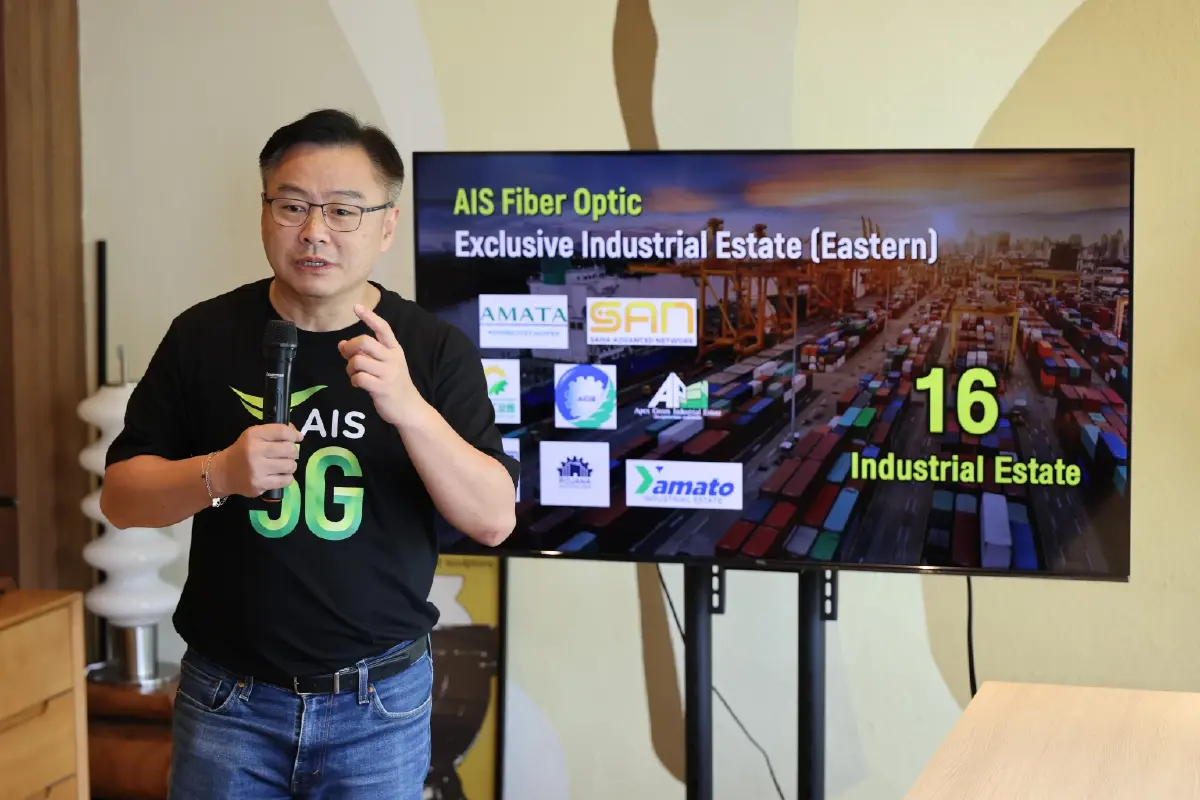 เอไอเอส ผนึกอมตะซิตี้ ชลบุรี ยกระดับนิคมฯ สู่สมาร์ทซิตี้ ปูทางอุตสาหกรรม 4.0