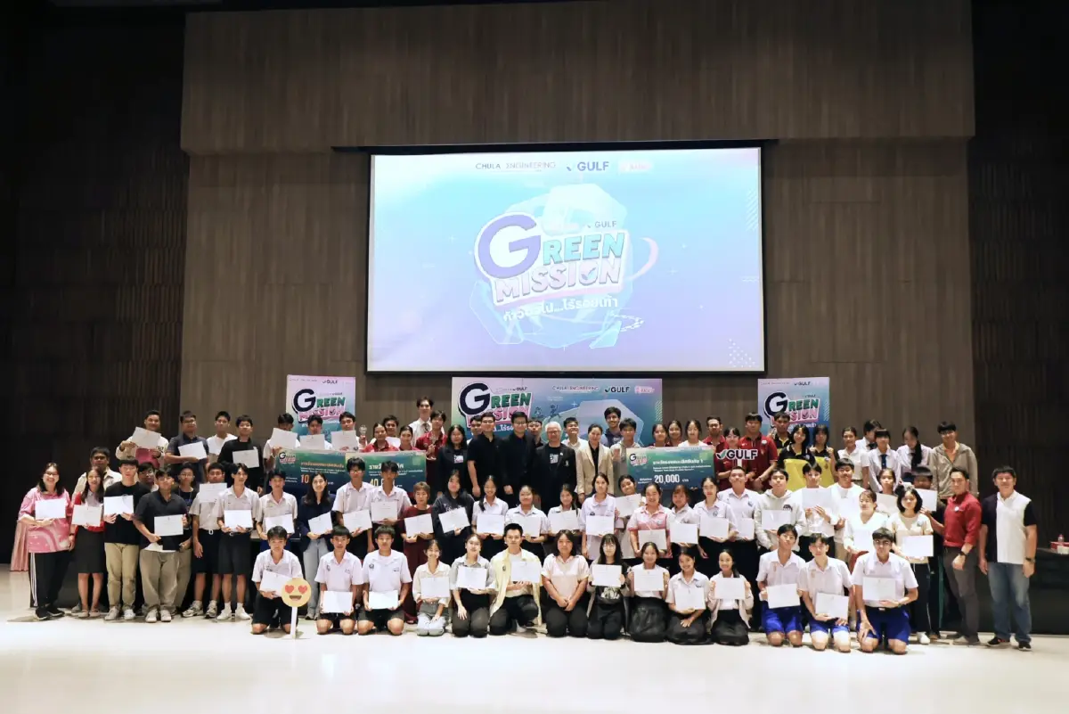 วิศวฯ จุฬาฯ จับมือกัลฟ์ เปิดแข่งไอเดียนวัตกรรมสู้โลกรวน ชิงทุน