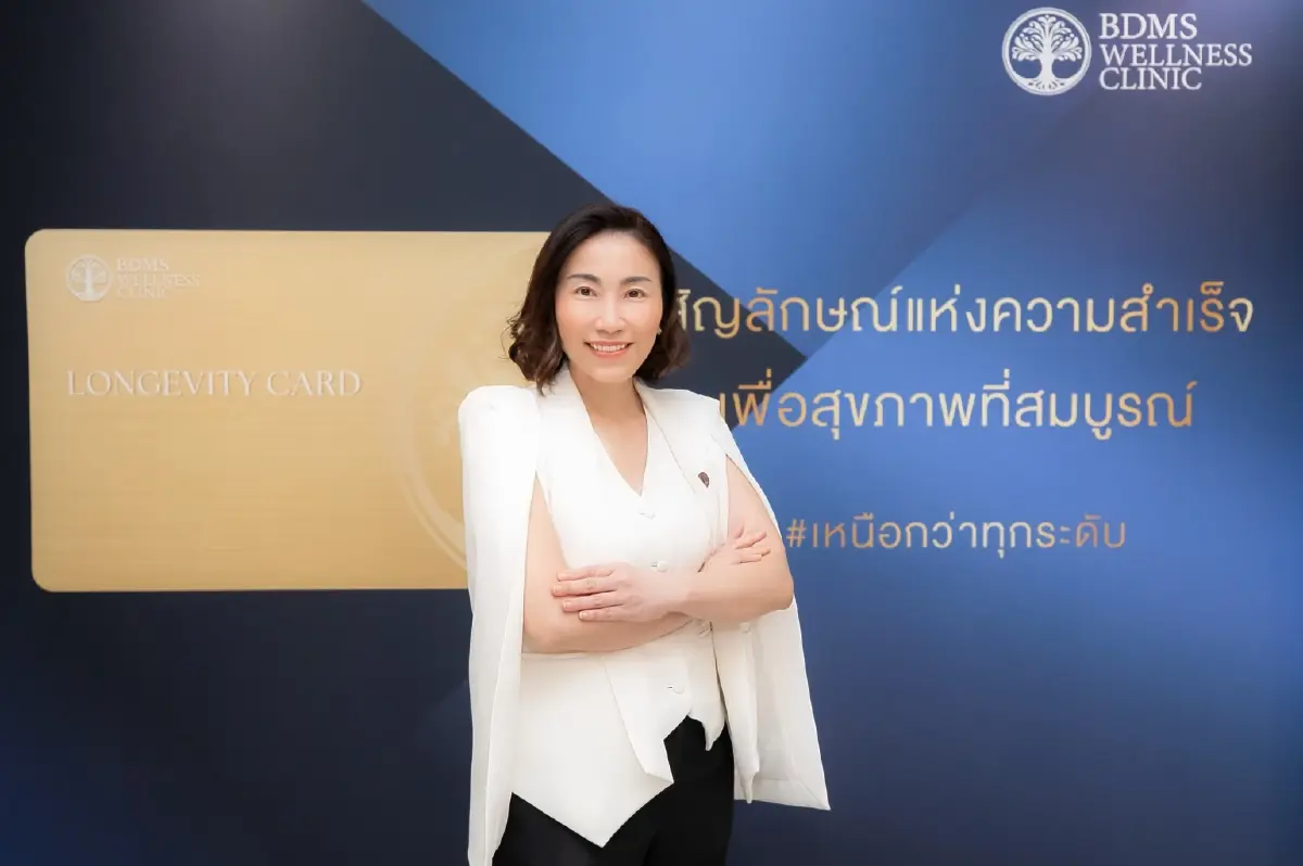 BDMS Wellness Clinic จับมือ ONESIAM ยกระดับสุขภาพสไตล์ลักชัวรี