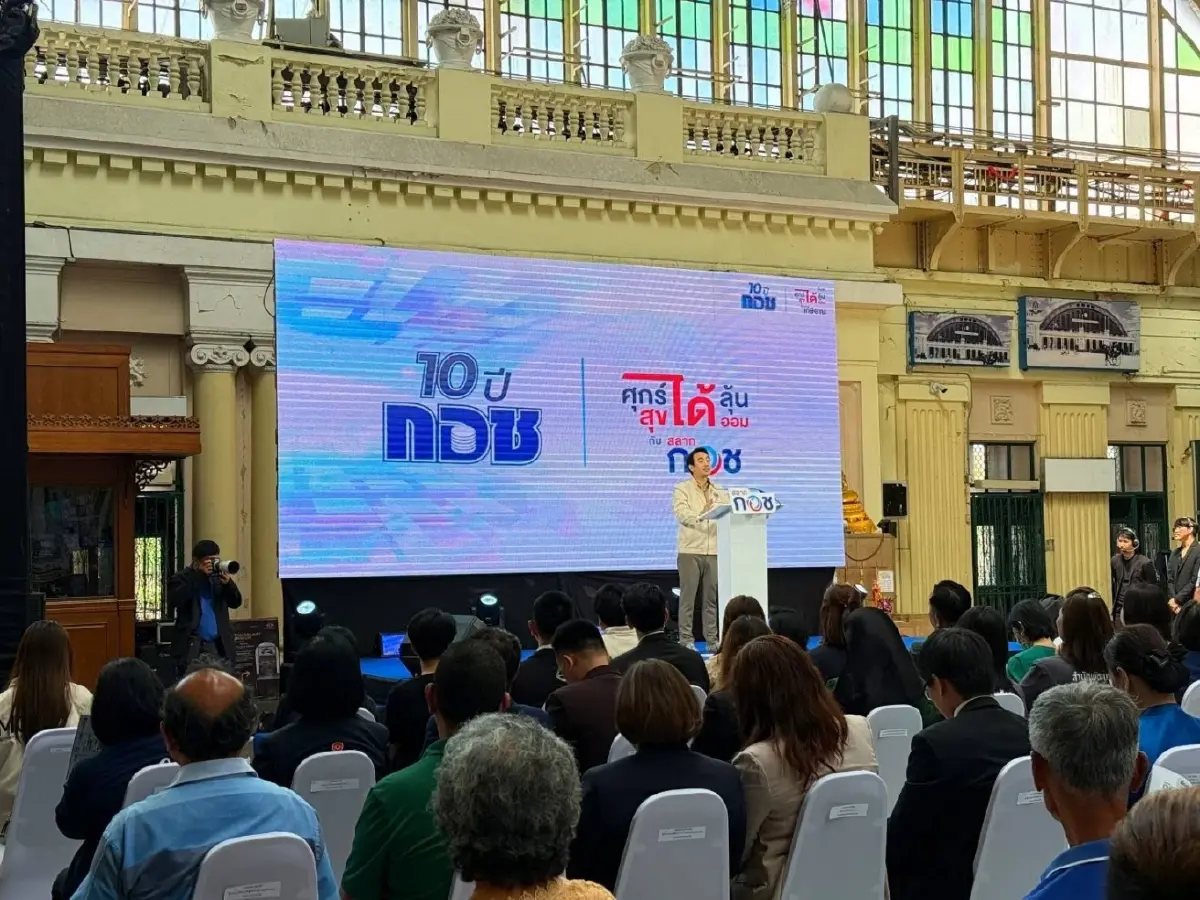 “เผ่าภูมิ” ดันหวยเกษียณ ลุ้นทุกศุกร์ ชูเงินไม่หาย รับสังคมสูงวัย