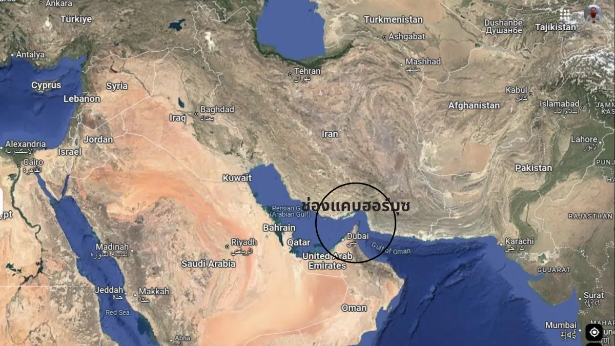 “ระมัดระวังแต่ไม่ตื่นตระหนก” ผลกระทบพลังงาน ความขัดแย้งอิสราเอล-อิหร่าน