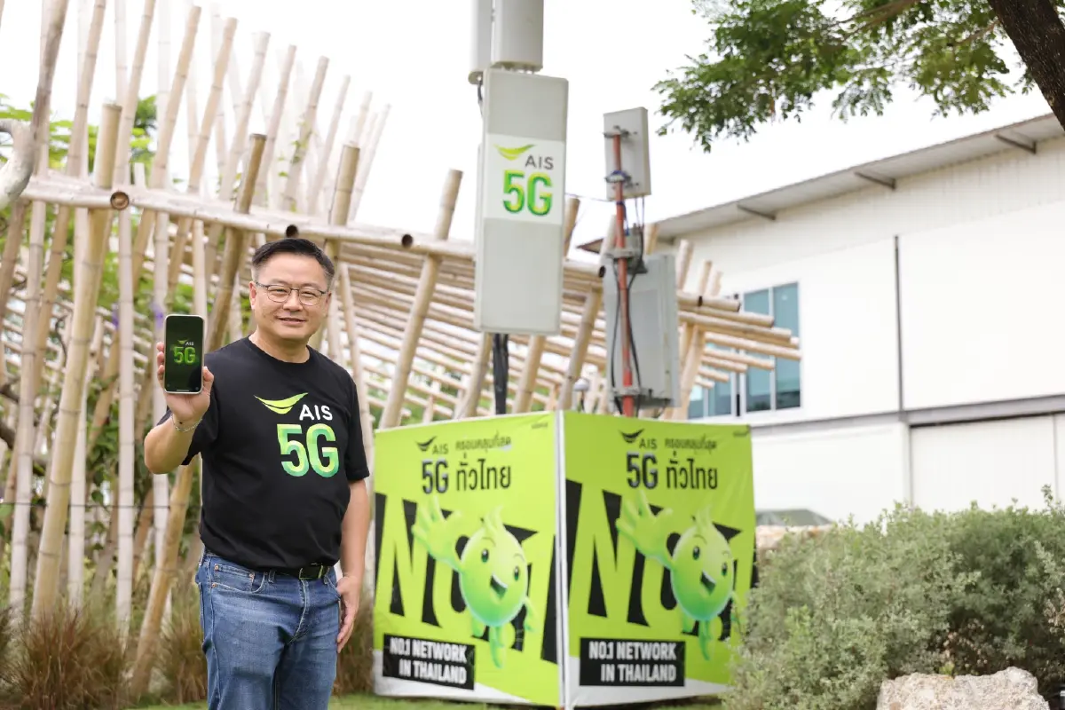 เอไอเอส ผนึก “วัน ชีจรรย์” ปั้นแลนด์มาร์กใหม่พัทยา ดัน 5G หนุนเศรษฐกิจอีเวนต์ระดับโลก