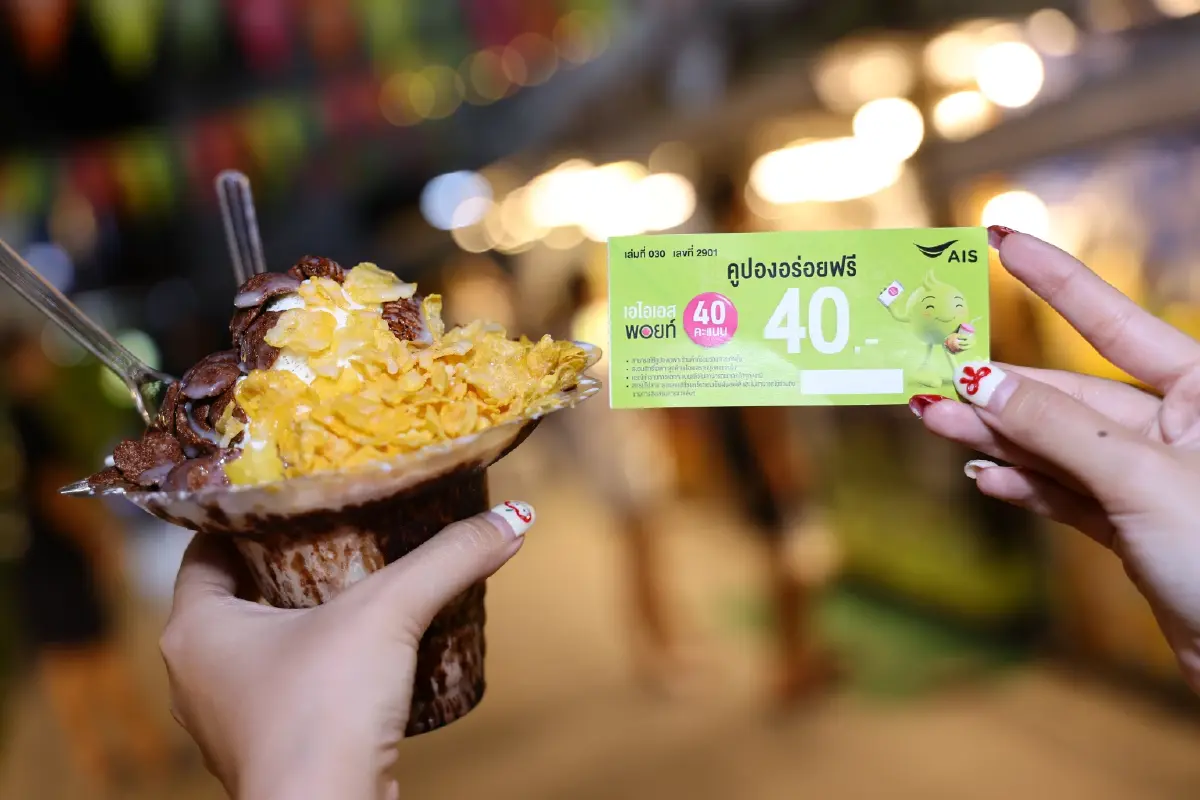 เอไอเอส พอยท์ ปักหมุดชลบุรี ดึงนักท่องเที่ยวแลกพอยท์กินเที่ยว เสริมพลังเศรษฐกิจท้องถิ่น