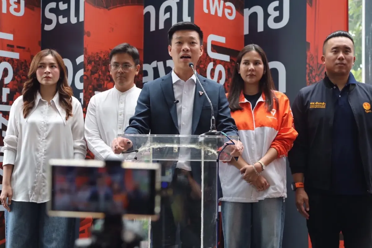 ย้ำ!จุดยืน 'พรรคประชาชน' ไม่เอารัฐประหาร–นายกฯ นอกรัฐธรรมนูญ