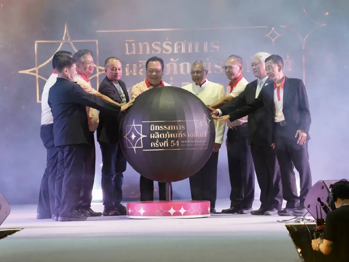 “มหกรรมสินค้าฝีมือนักโทษ ครั้งที่ 54 จัดใหญ่ที่อิมแพ็ค”