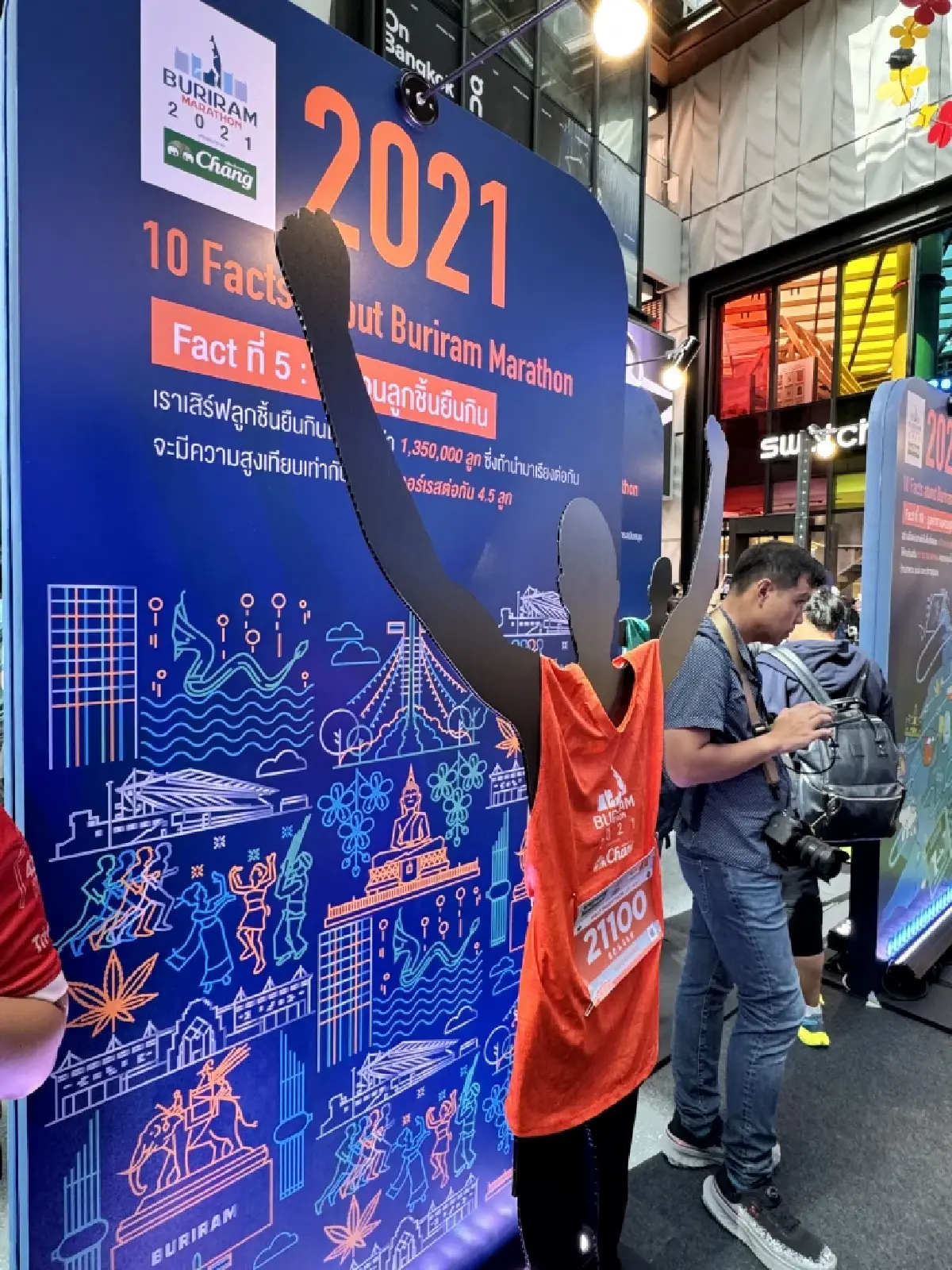 บุรีรัมย์มาราธอน 2026 ฉลอง 10 ปีสวรรค์นักวิ่งคาดเงินสะพัดพันล้าน