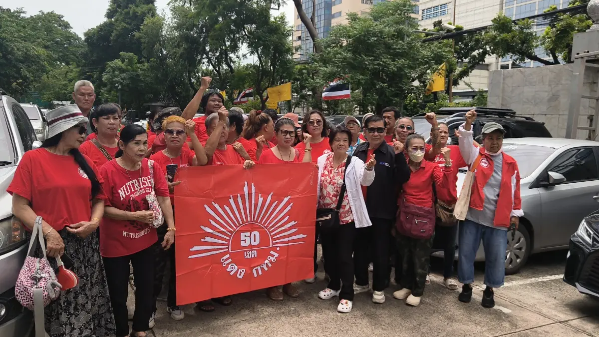 กลุ่มเสื้อแดง รวมตัวศาลอาญา ให้กำลังใจ "ทักษิณ" คดี ม.112