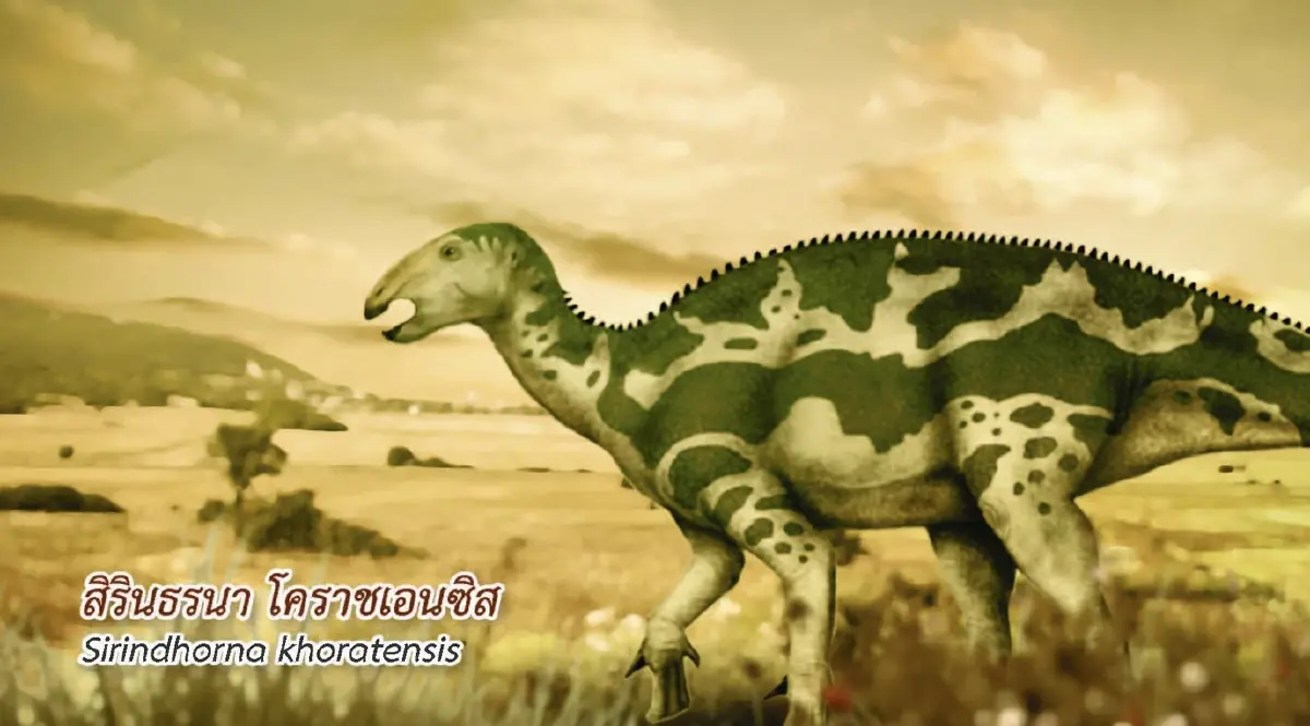 ส่อง ‘ไดโนเสาร์ไทย’ หลัง จูราสสิคเวิลด์ เลือกไทยสถานที่ถ่ายทำ