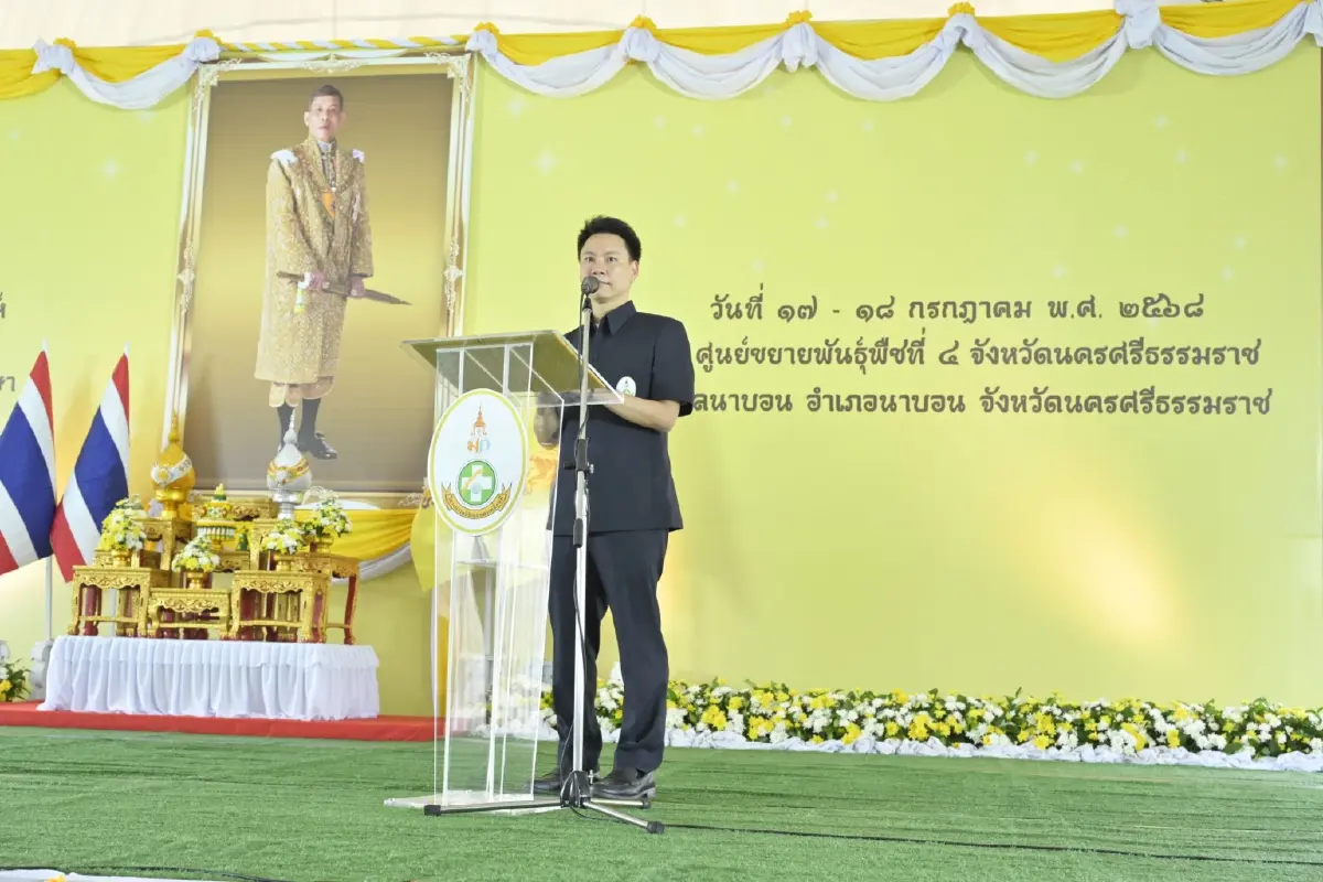 “รมว.อรรถกร” เปิดคคลินิกเกษตรเคลื่อนที่ฯ หนุนเกษตรกรครบวงจร