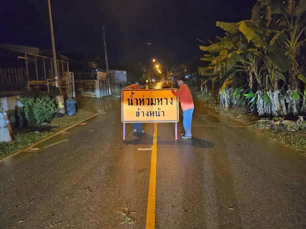 ขึ้นเหนือช่วงนี้ต้องเช็ก! น่านปิดถนน 2 สาย หลังฝนถล่ม น้ำท่วมหนัก