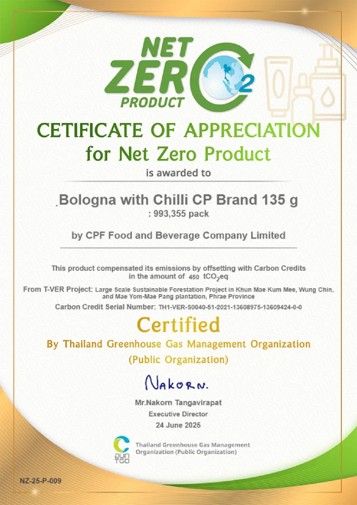 “โบโลน่าพริก ซีพี” ขึ้นแท่นอาหารปลอดคาร์บอนรายแรกของไทย