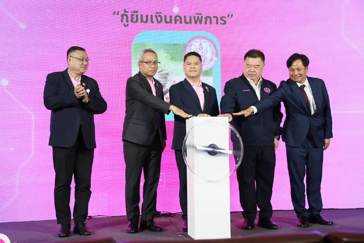 ‘วราวุธ’ เปิดตัวแอป DepFund แหล่งทุนเงินกู้เพื่อผู้พิการ