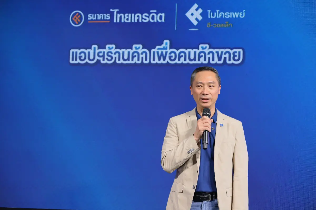 นายรอยย์ ออกุสตินัส กุนารา 